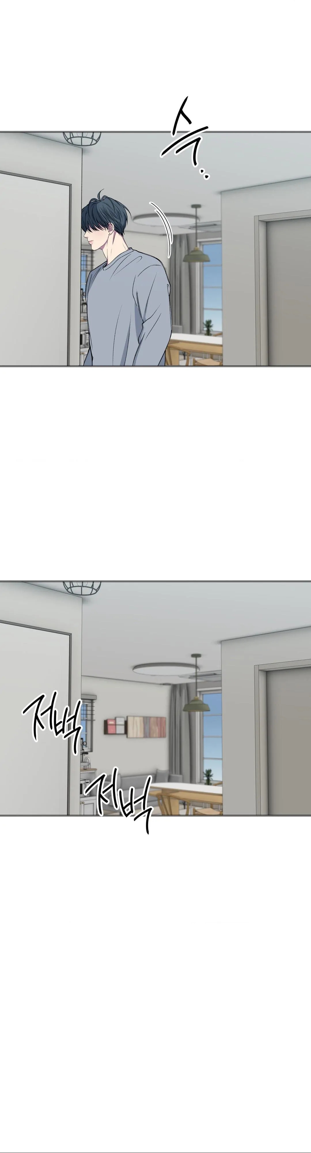 Negative Love Chapter 55.7 page 7 - 