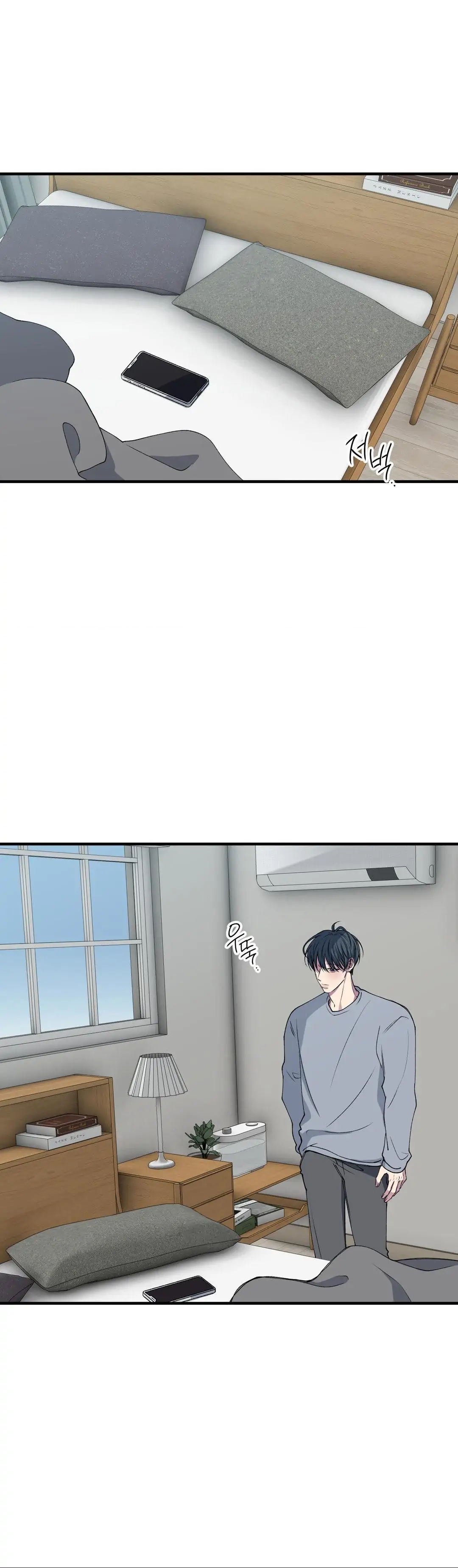 Negative Love Chapter 55.7 page 8 - 
