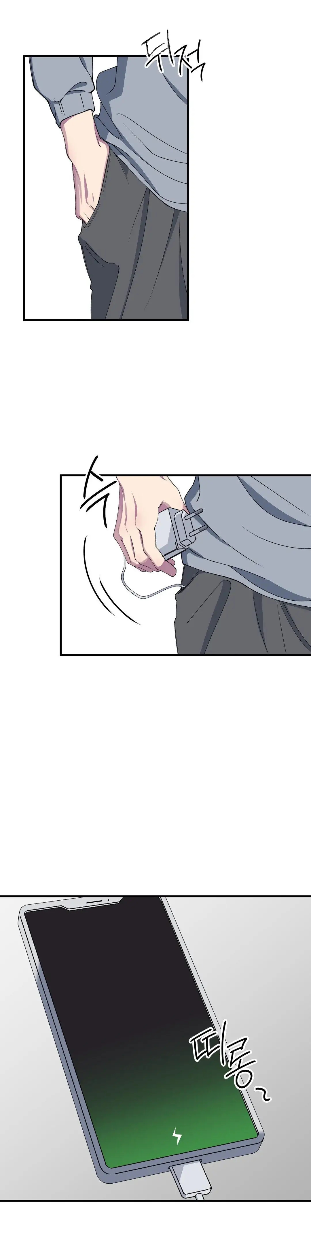 Negative Love Chapter 55.7 page 9 - 