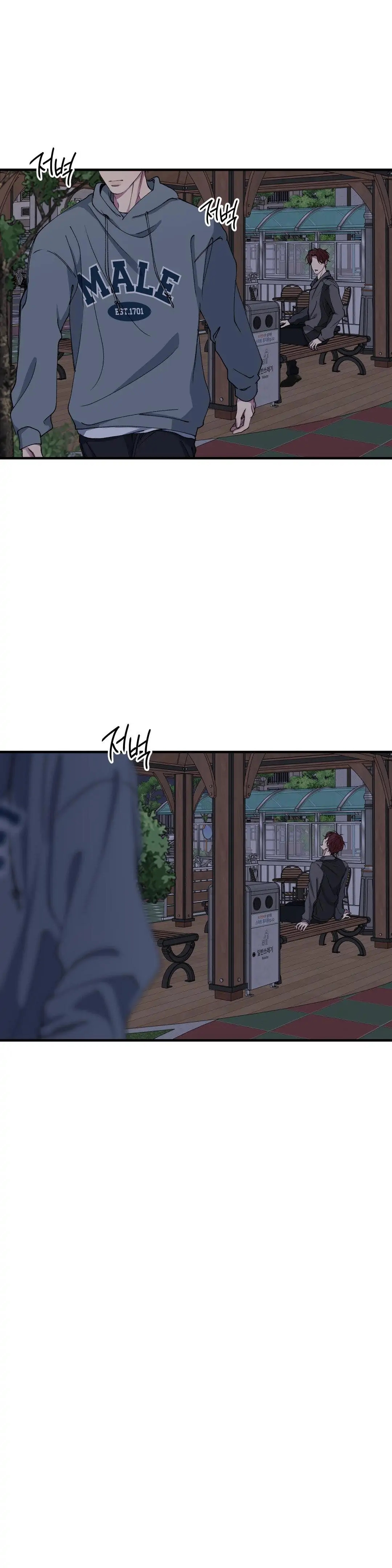 Negative Love Chapter 55.8 page 25 - 
