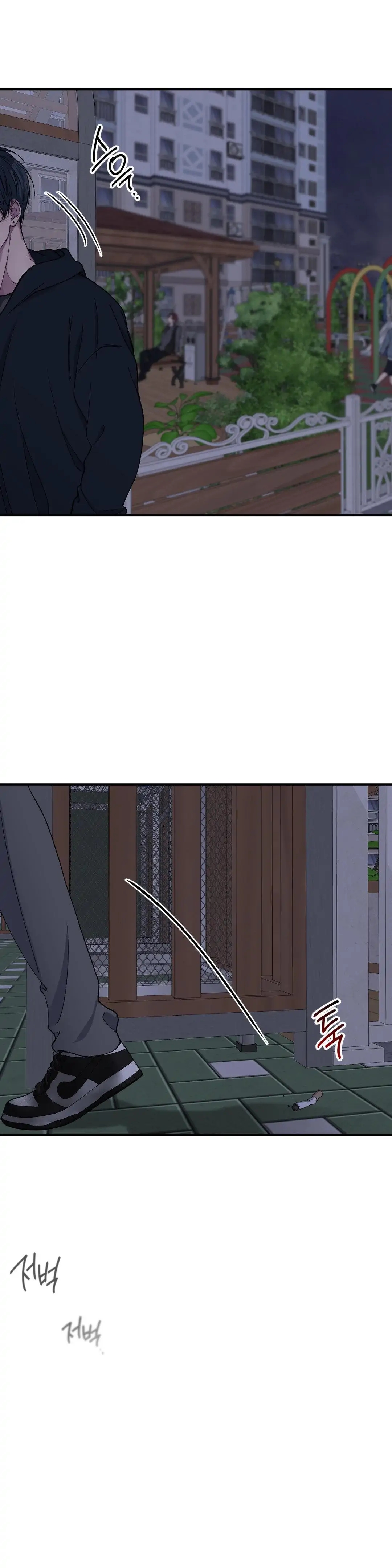 Negative Love Chapter 55.8 page 26 - 