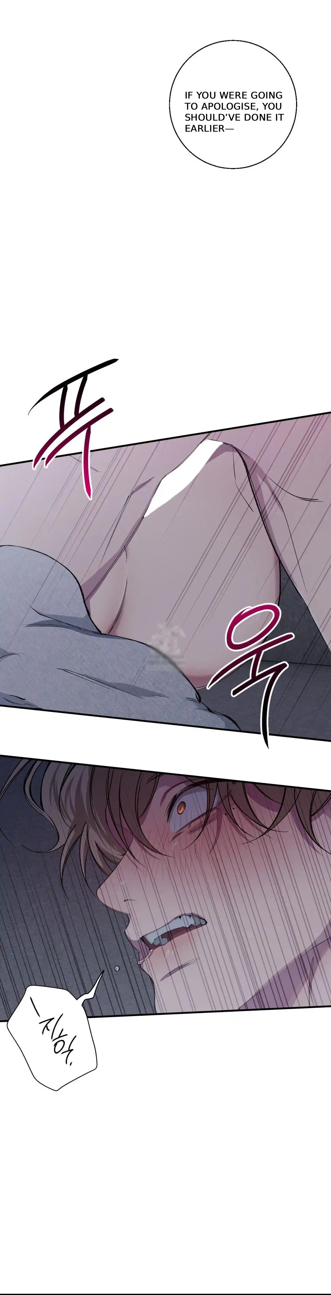 Negative Love Chapter 56.1 page 11 - 