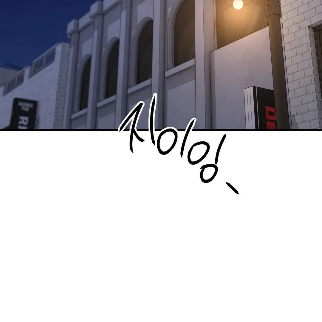Negative Love Chapter 56.2 page 18 - 
