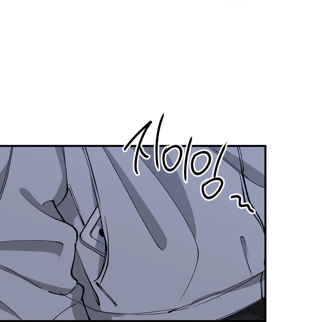 Negative Love Chapter 56.2 page 19 - 