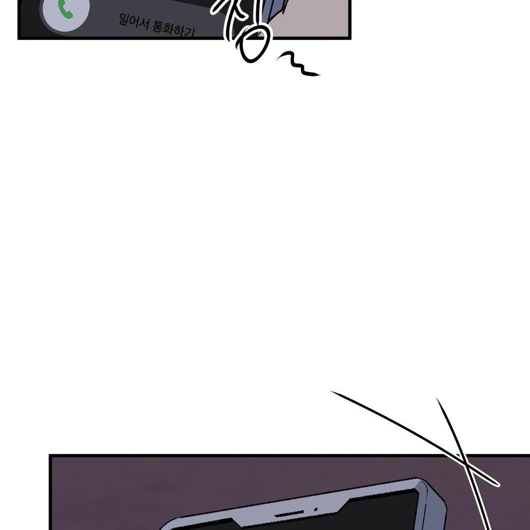 Negative Love Chapter 56.2 page 23 - 