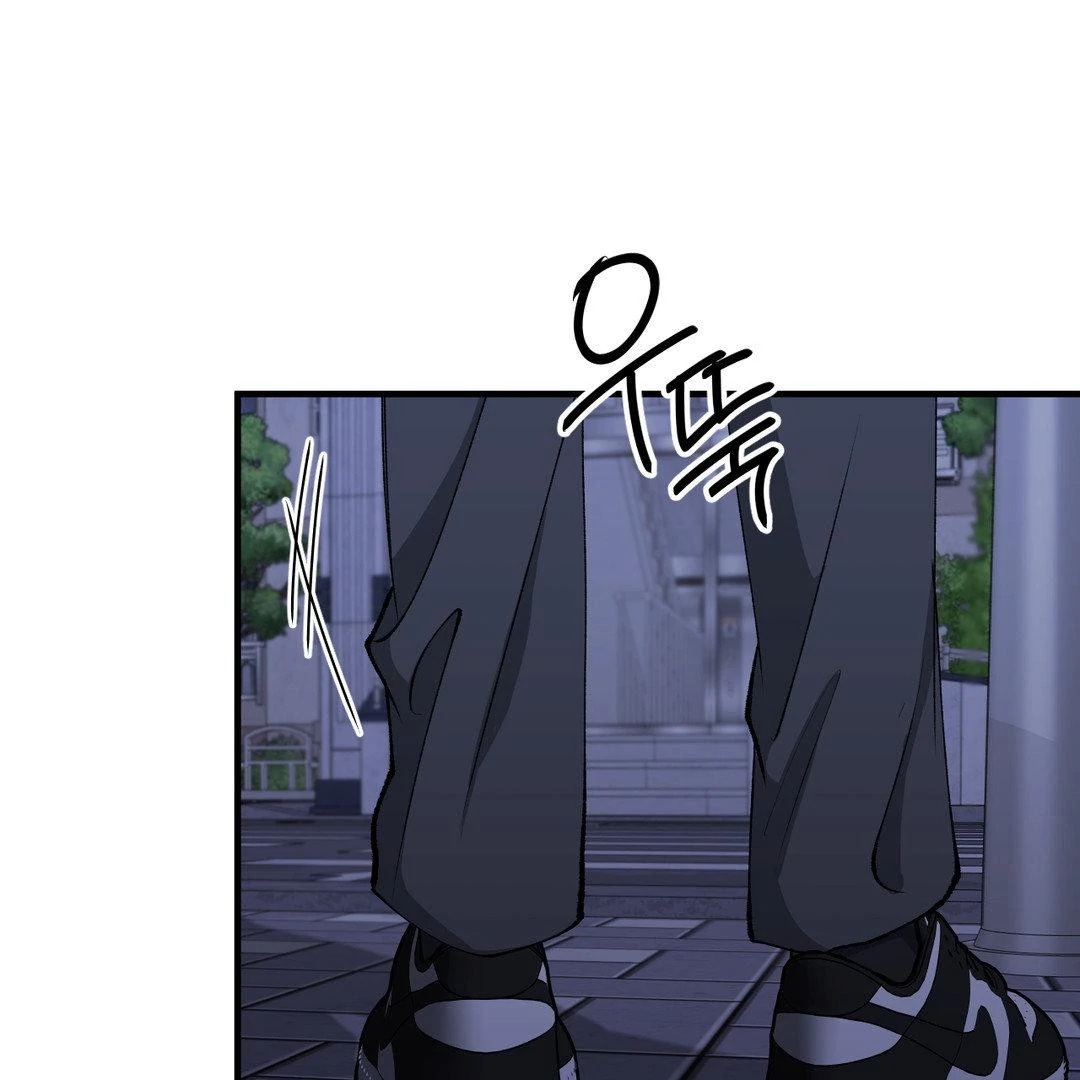 Negative Love Chapter 56.2 page 44 - 