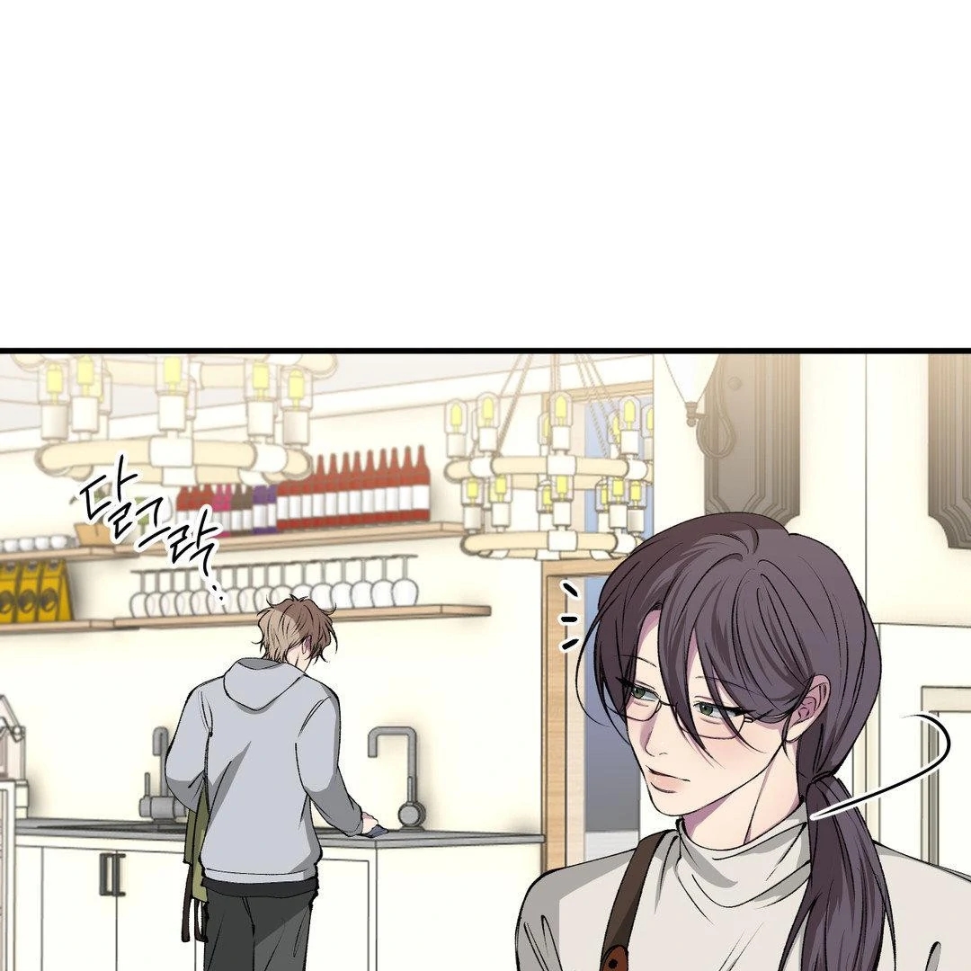 Negative Love Chapter 56.2 page 6 - 