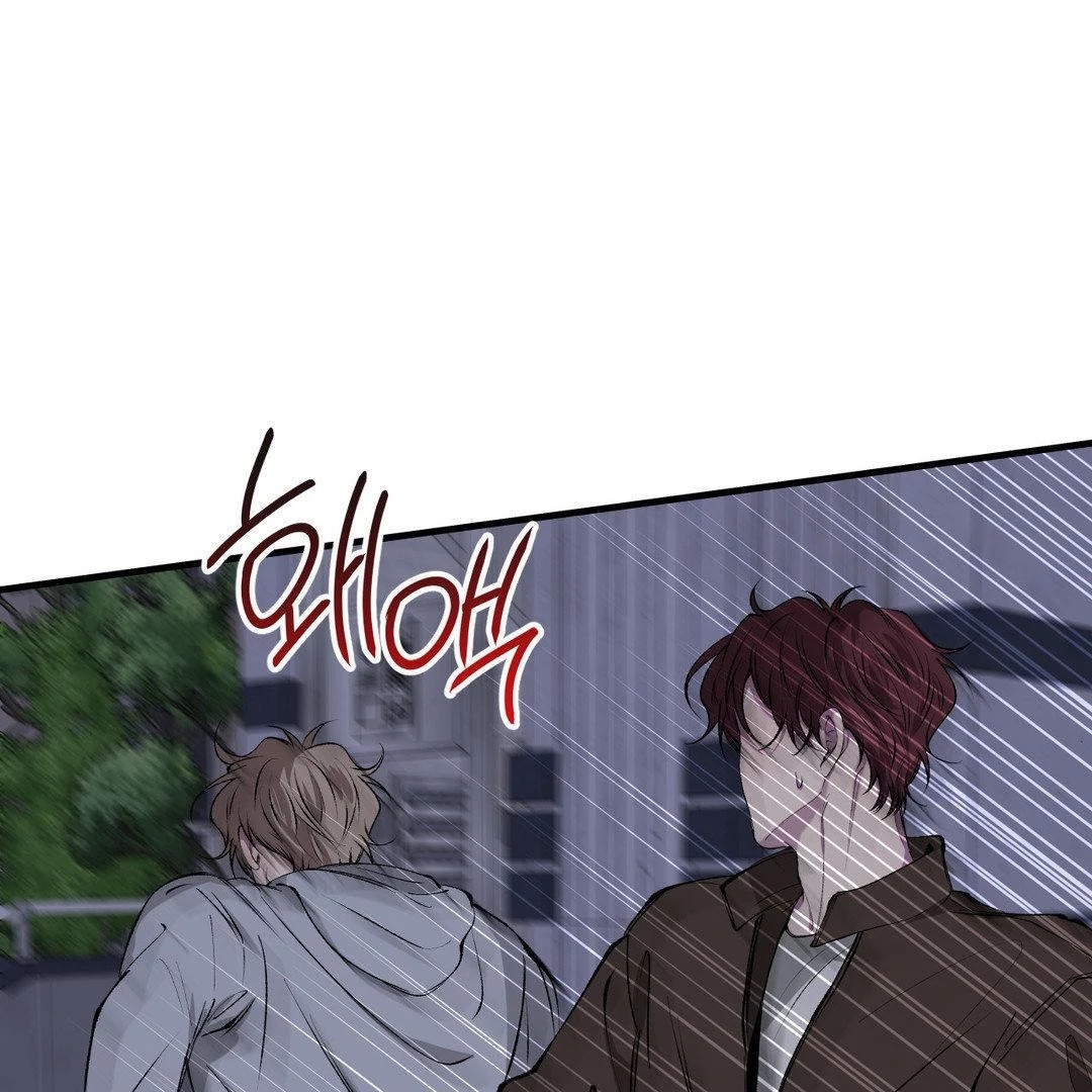 Negative Love Chapter 56.2 page 94 - 