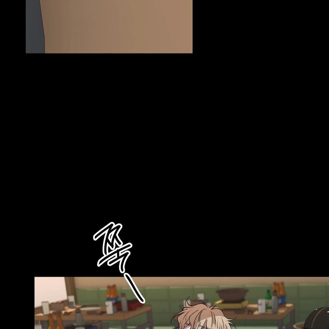 Negative Love Chapter 56.3 page 103 - 