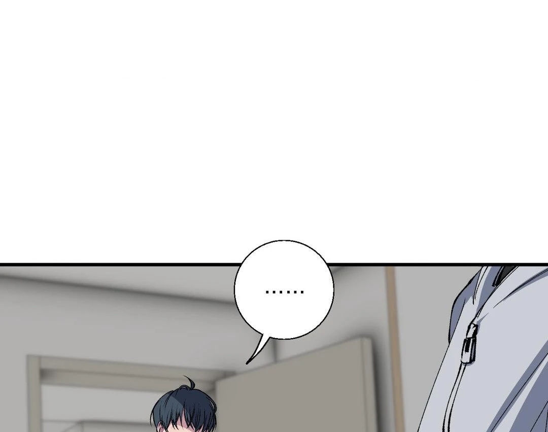 Negative Love Chapter 56.3 page 7 - 