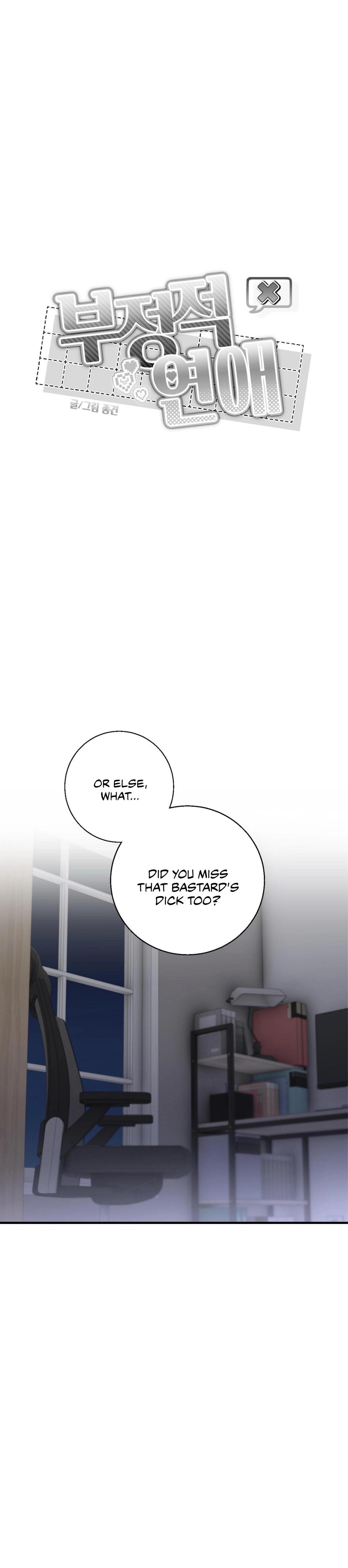 Negative Love Chapter 56.6 page 2 - 