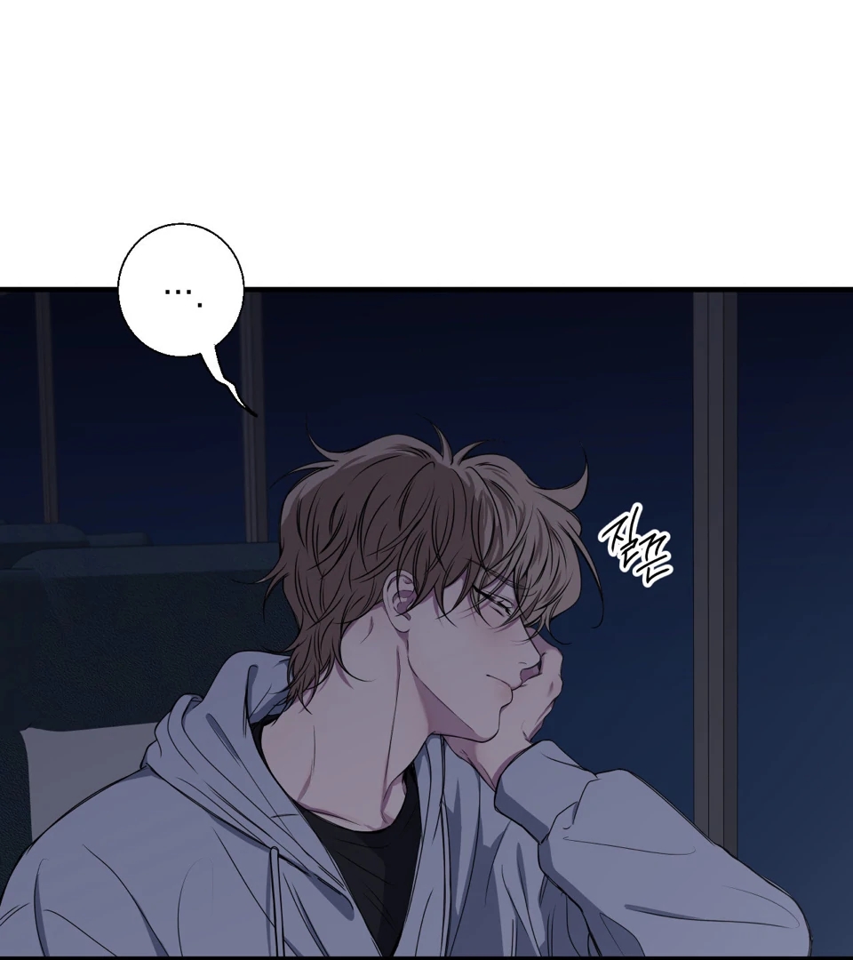 Negative Love Chapter 56.7 page 12 - 