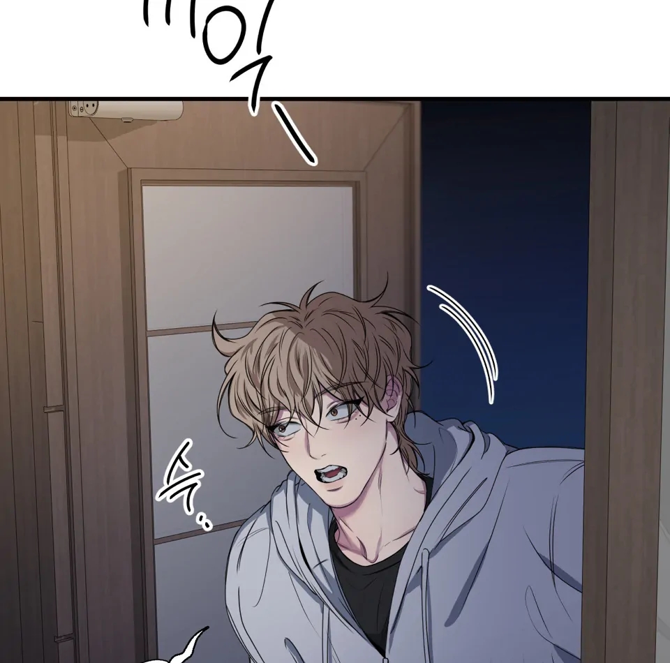 Negative Love Chapter 56.7 page 29 - 