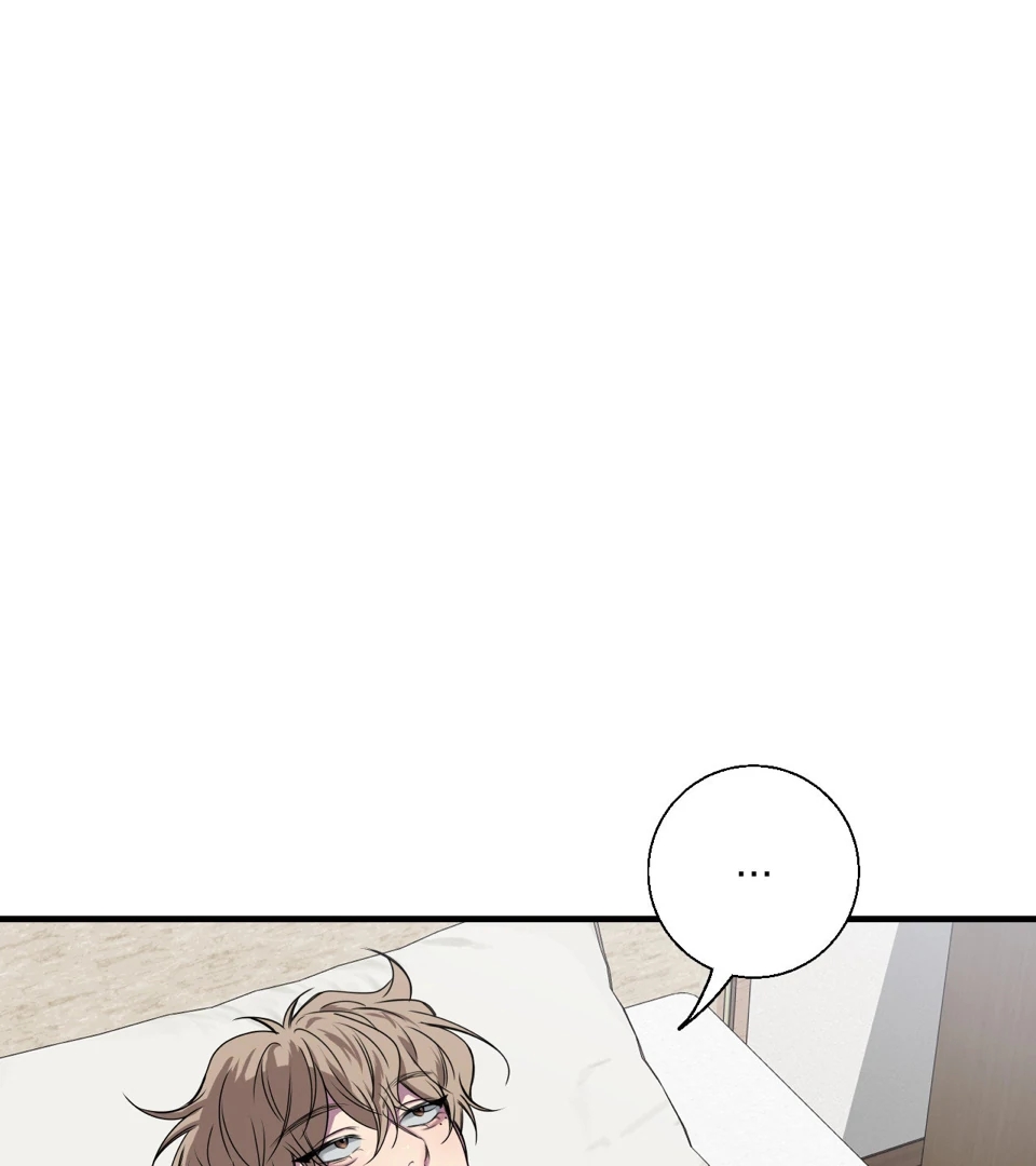 Negative Love Chapter 56.7 page 48 - 