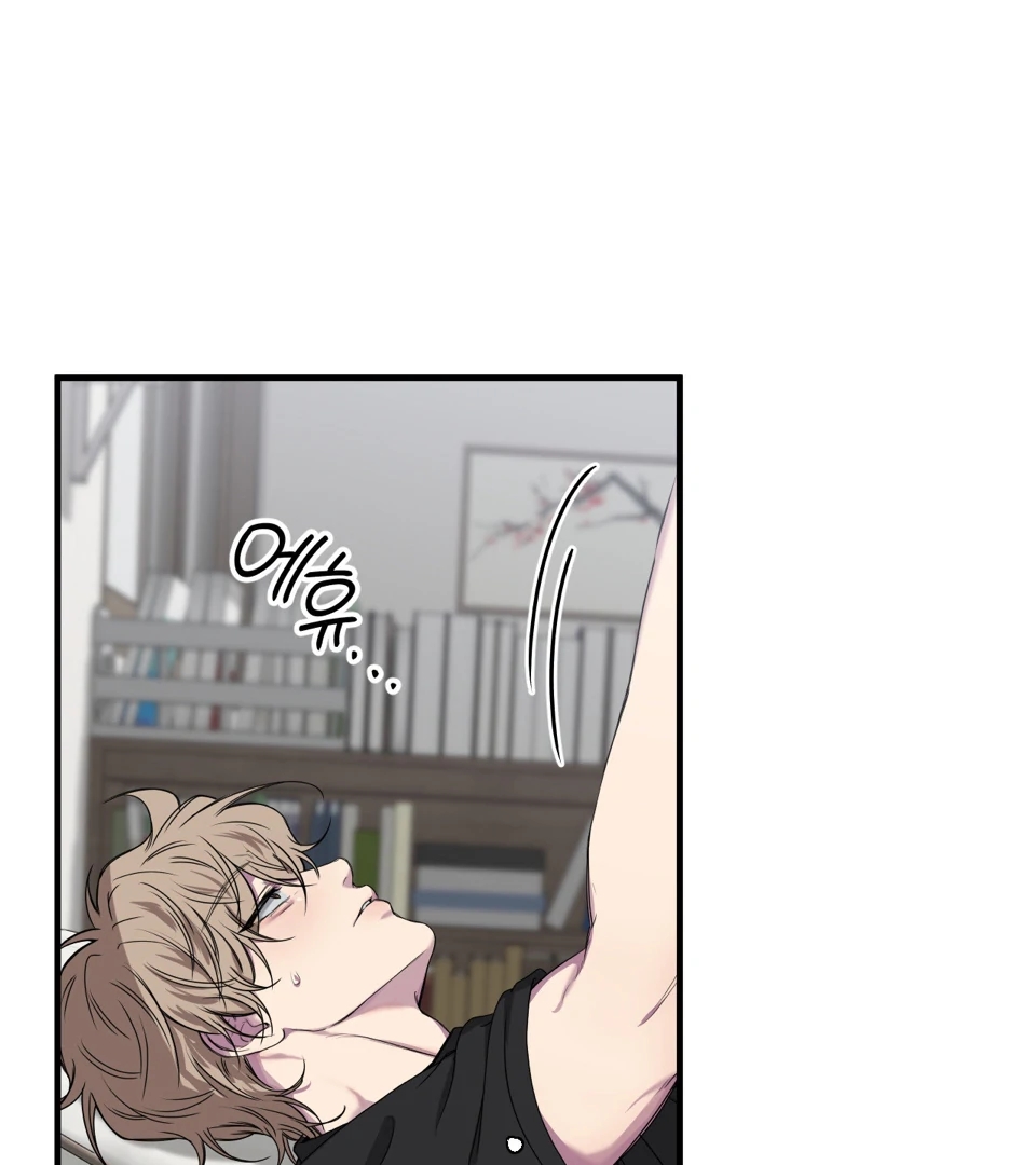 Negative Love Chapter 56.7 page 54 - 