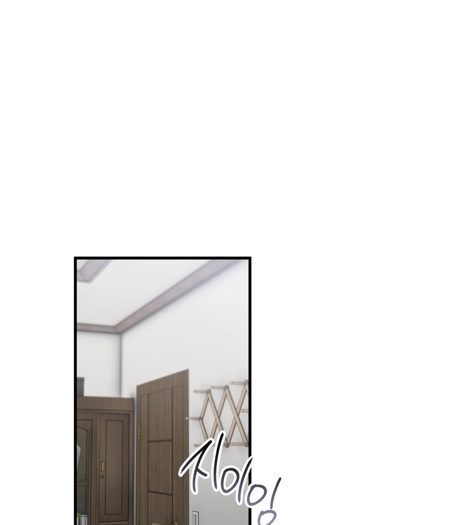 Negative Love Chapter 56.7 page 81 - 