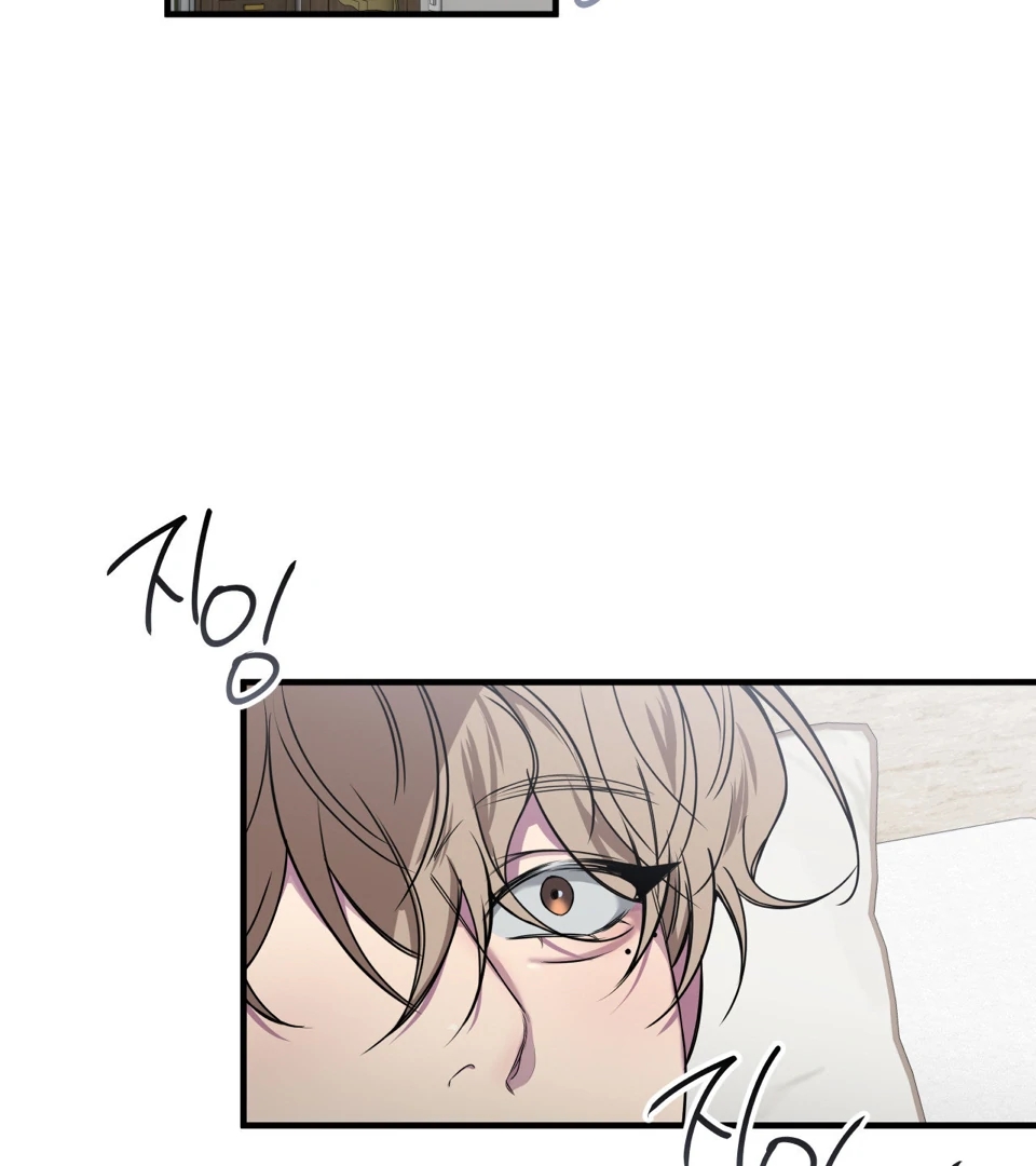 Negative Love Chapter 56.7 page 82 - 