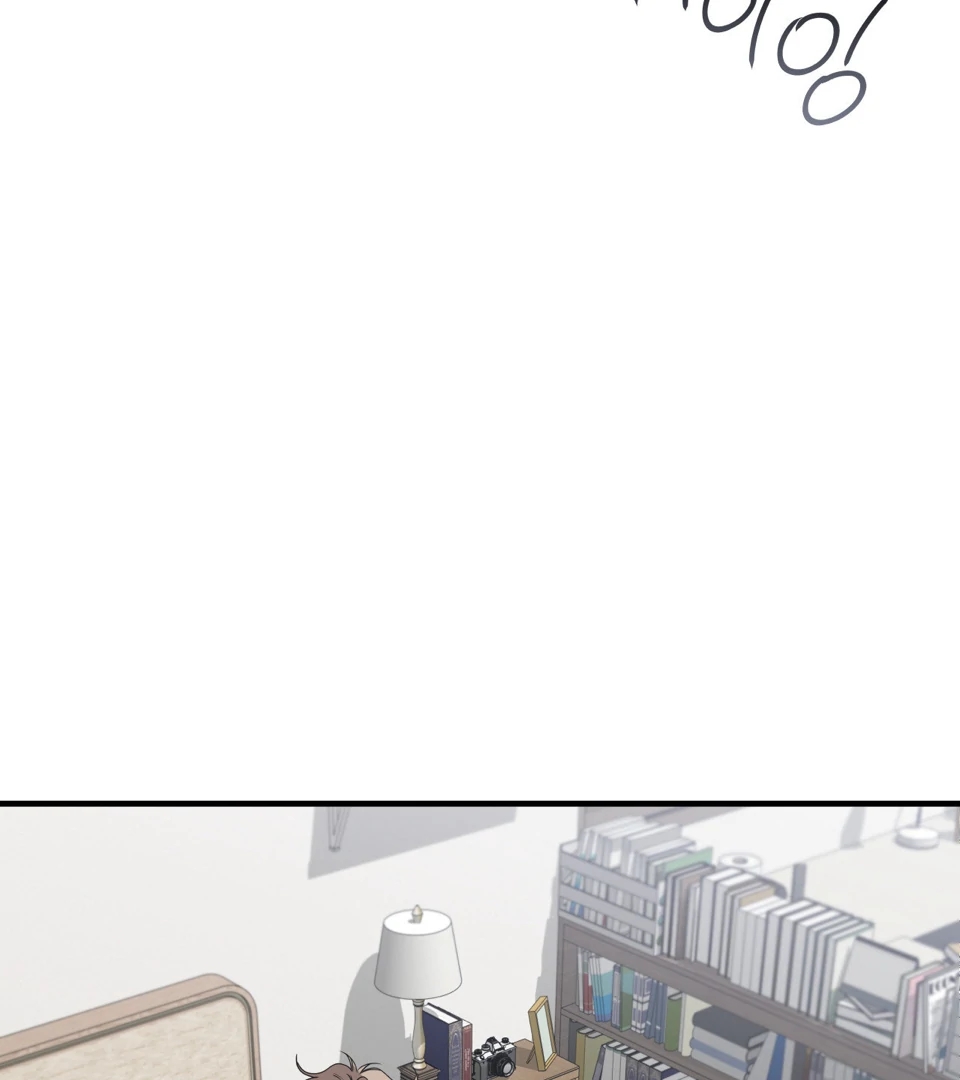 Negative Love Chapter 56.7 page 83 - 