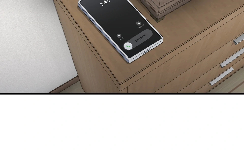 Negative Love Chapter 56.7 page 86 - 