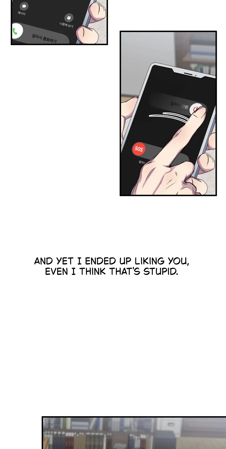 Negative Love Chapter 56.7 page 92 - 