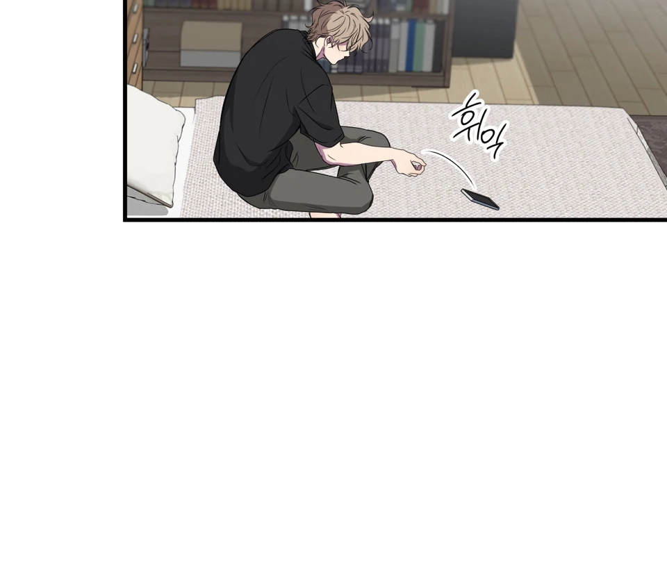 Negative Love Chapter 56.7 page 93 - 