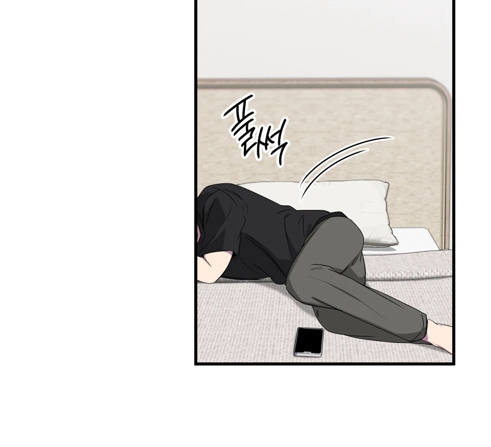 Negative Love Chapter 56.7 page 99 - 