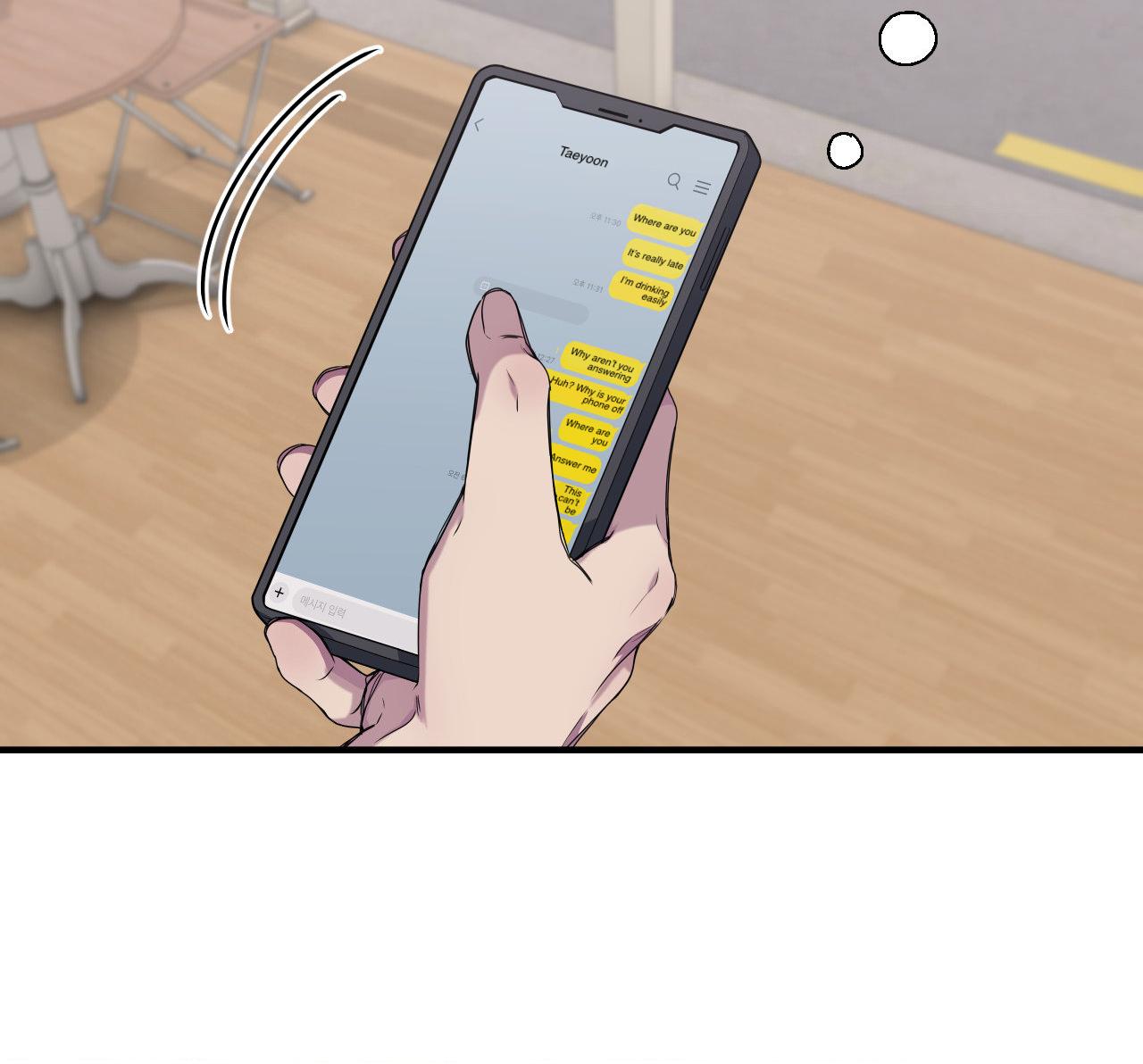 Negative Love Chapter 56.8 page 24 - 