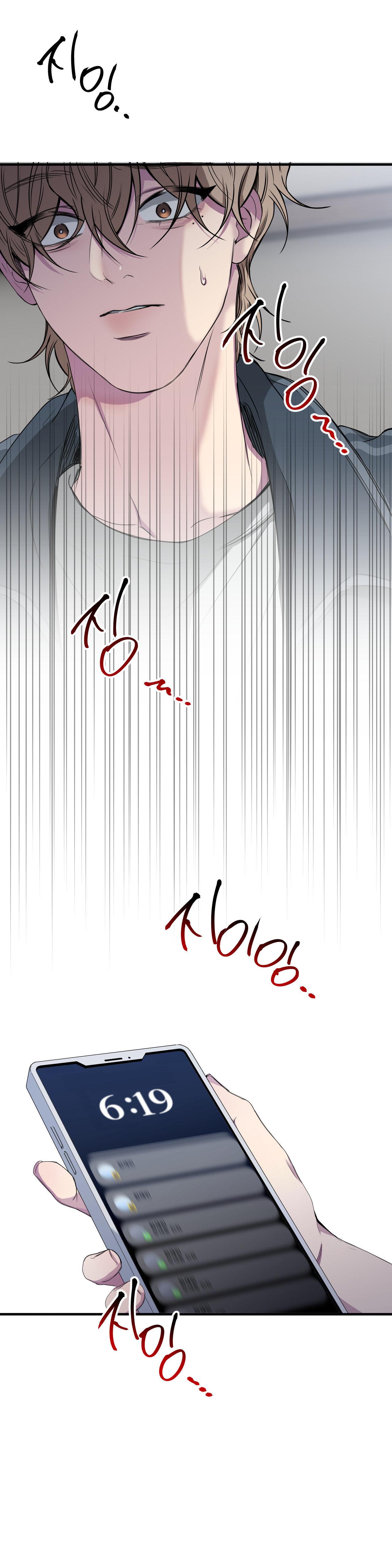 Negative Love Chapter 56.9 page 26 - 