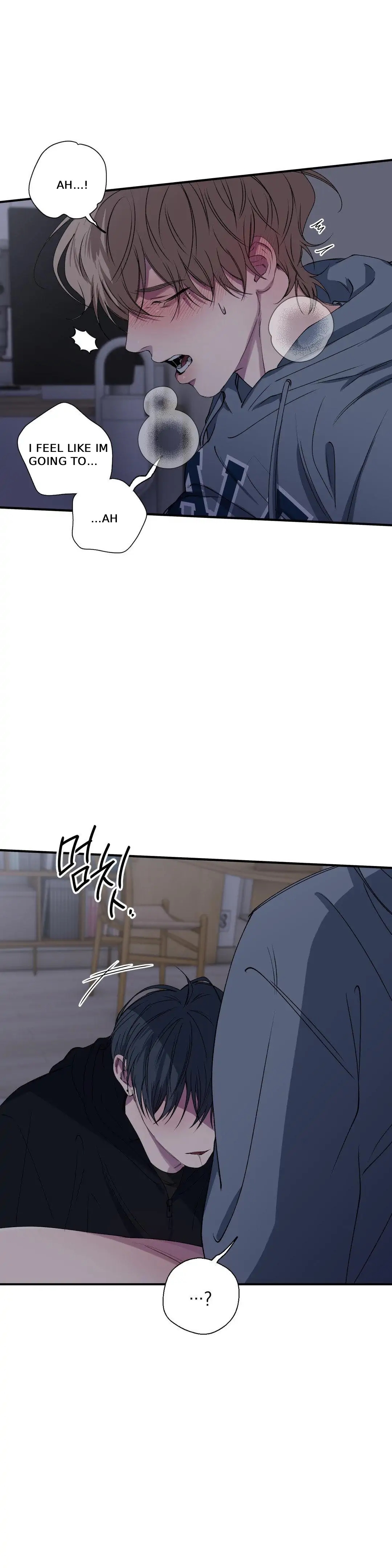 Negative Love Chapter 56 page 13 - 