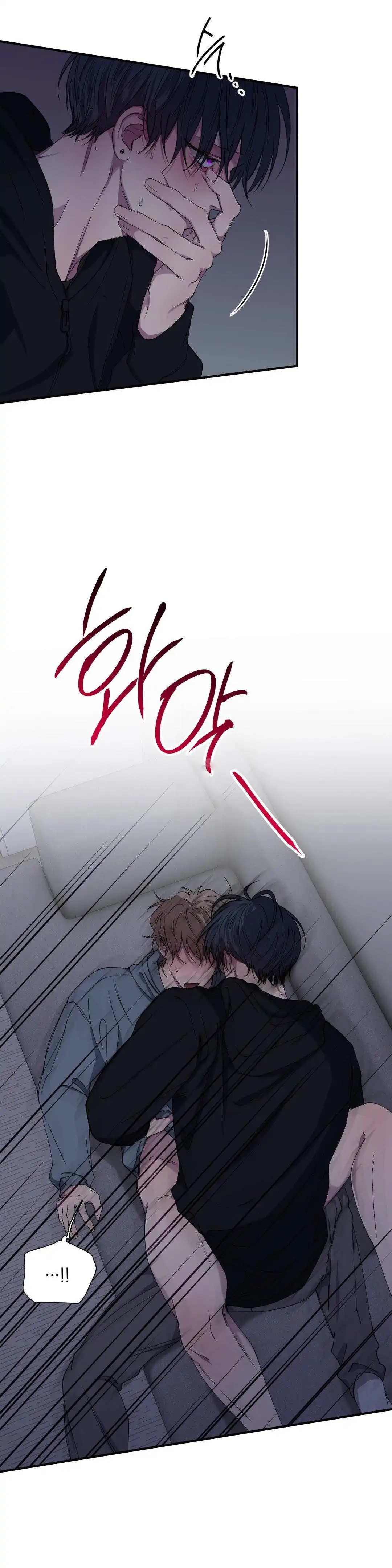 Negative Love Chapter 56 page 26 - 