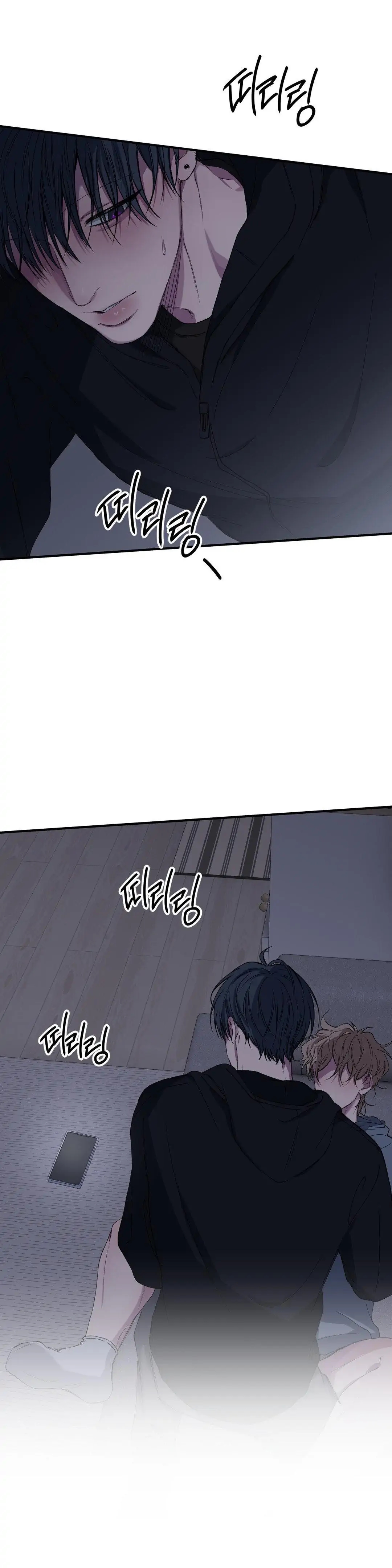 Negative Love Chapter 56 page 32 - 