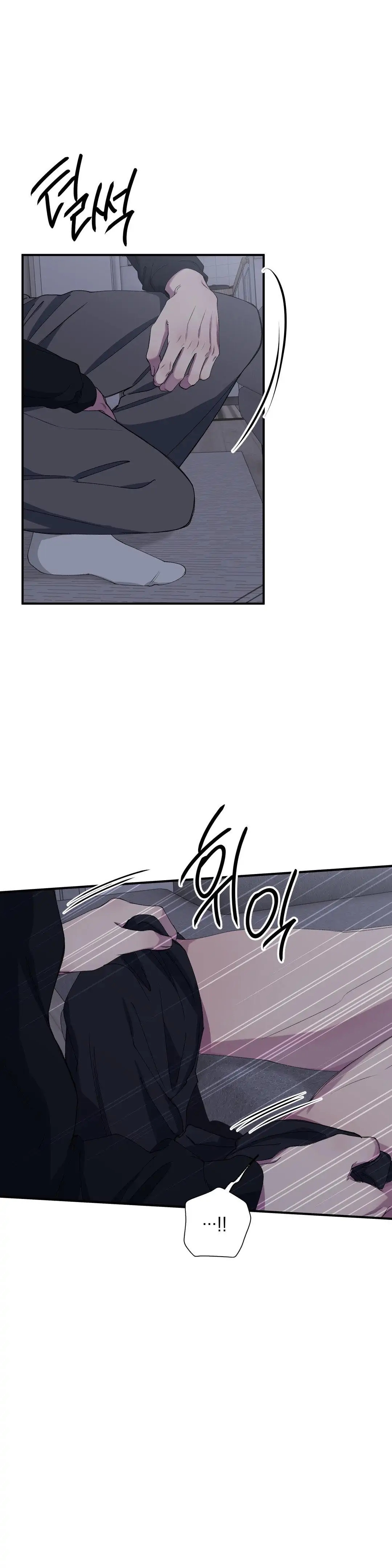 Negative Love Chapter 56 page 7 - 