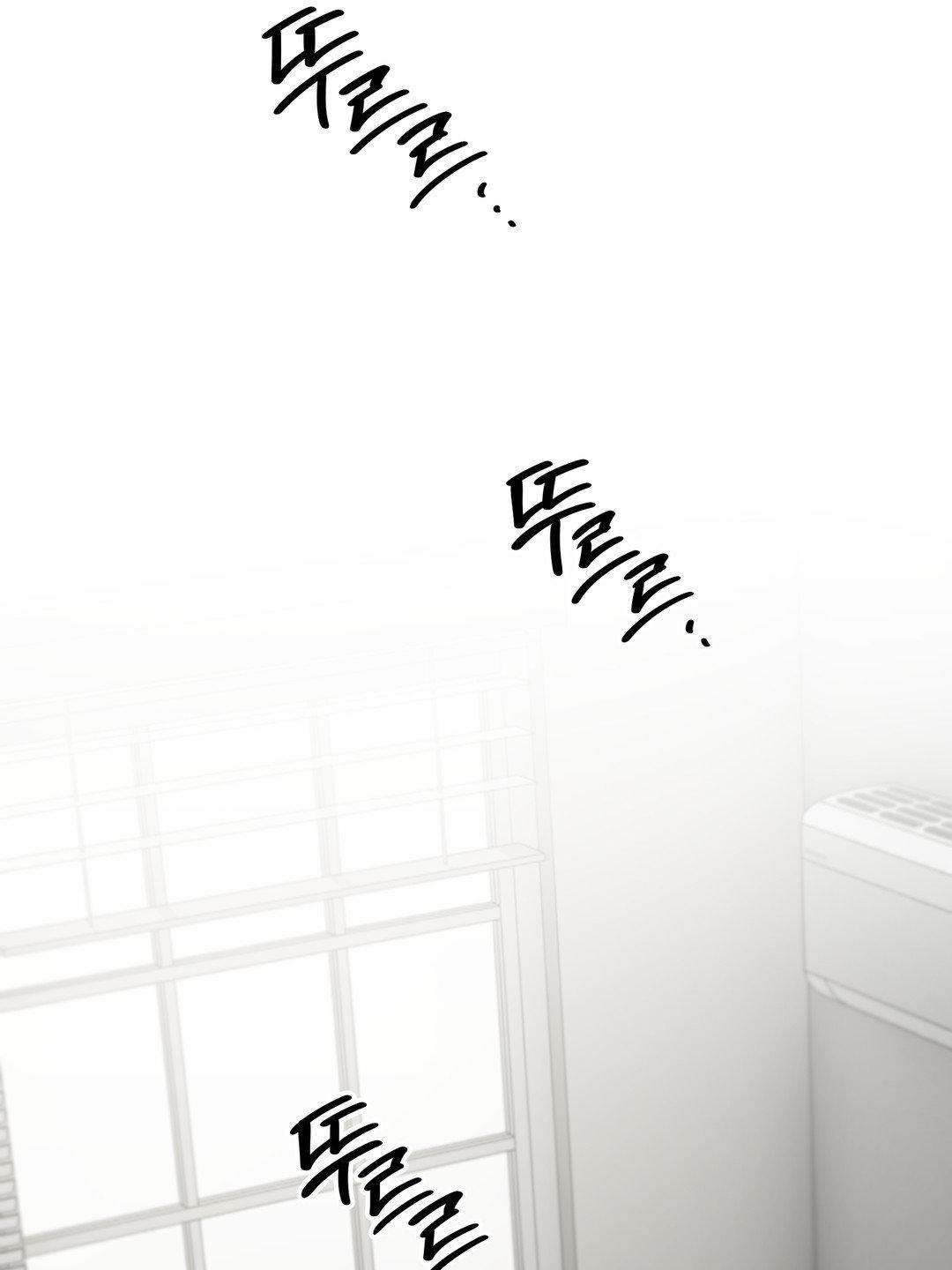 Negative Love Chapter 57.3 page 20 - 