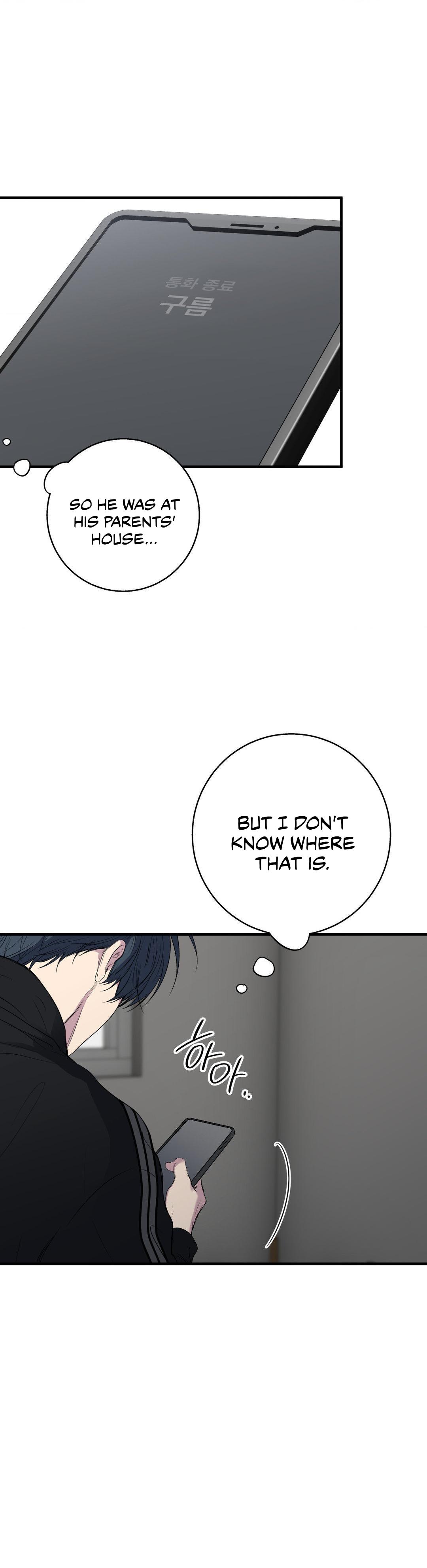 Negative Love Chapter 57.3 page 29 - 