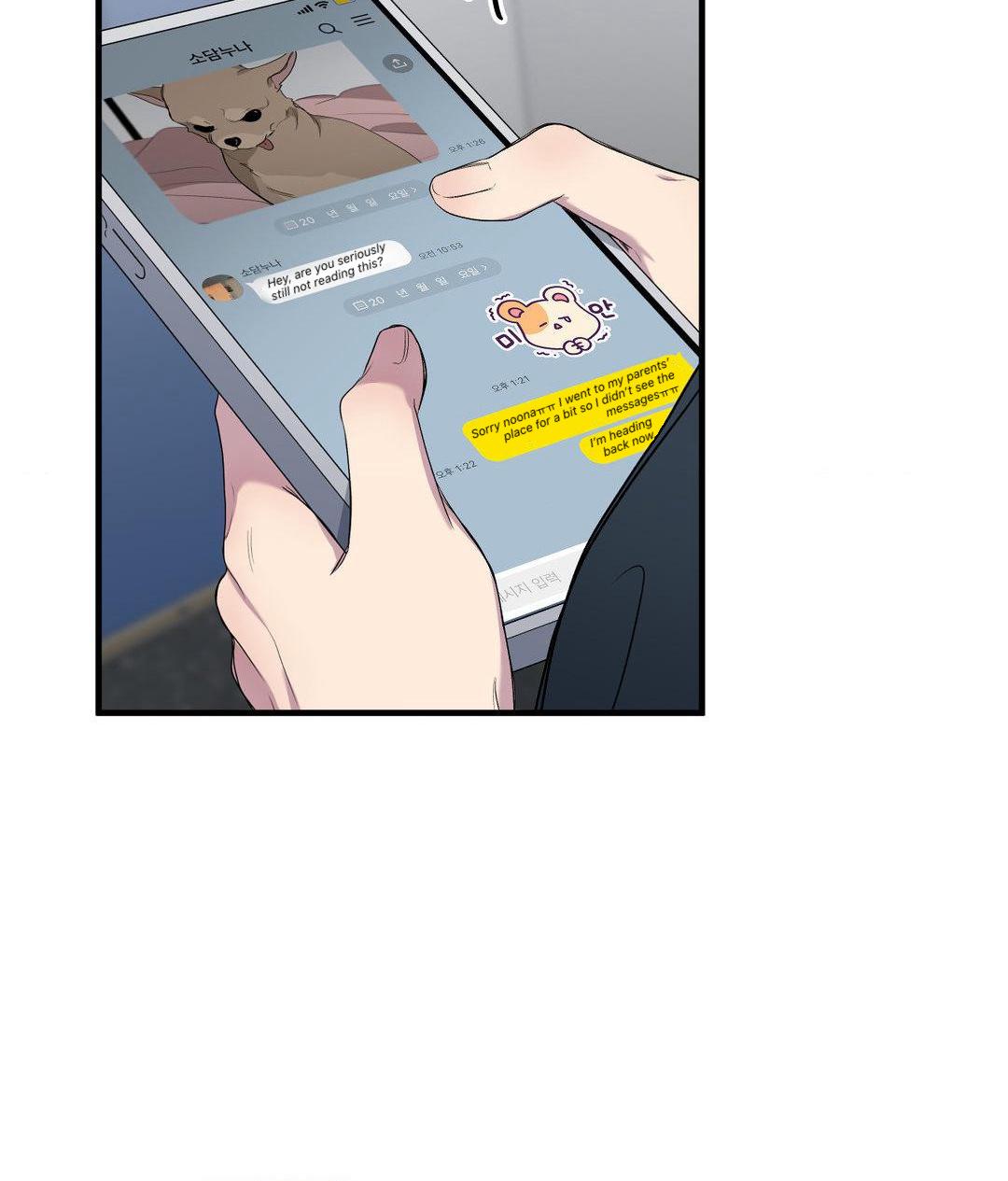 Negative Love Chapter 57.3 page 37 - 
