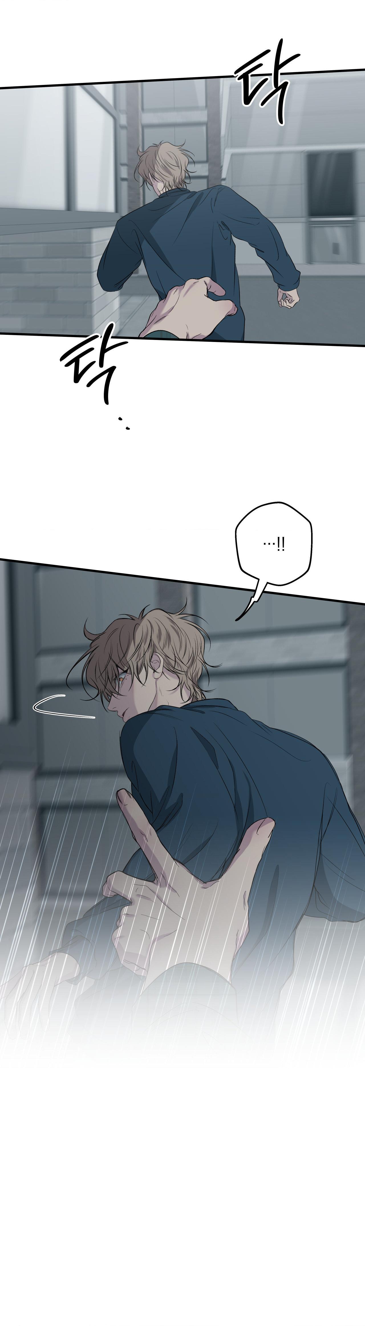 Negative Love Chapter 57.4 page 11 - 