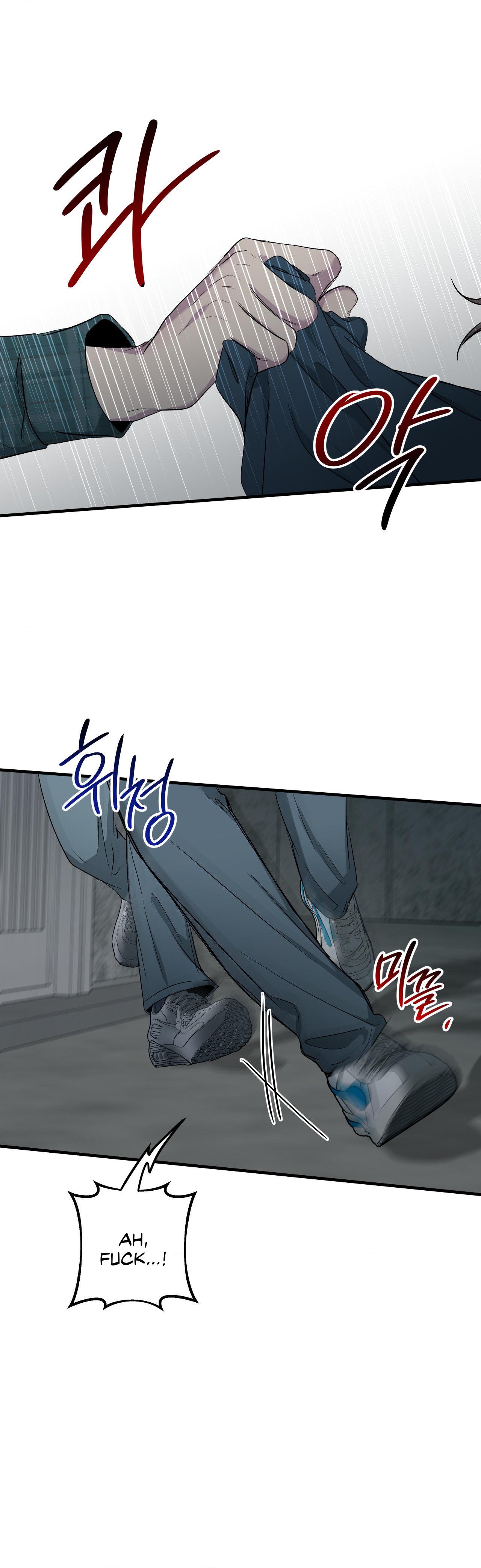 Negative Love Chapter 57.4 page 12 - 