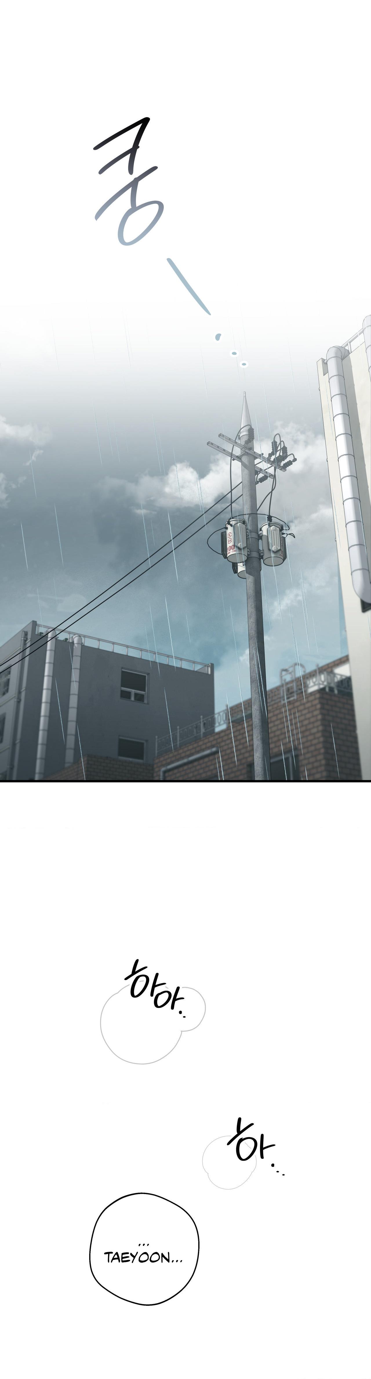 Negative Love Chapter 57.4 page 13 - 