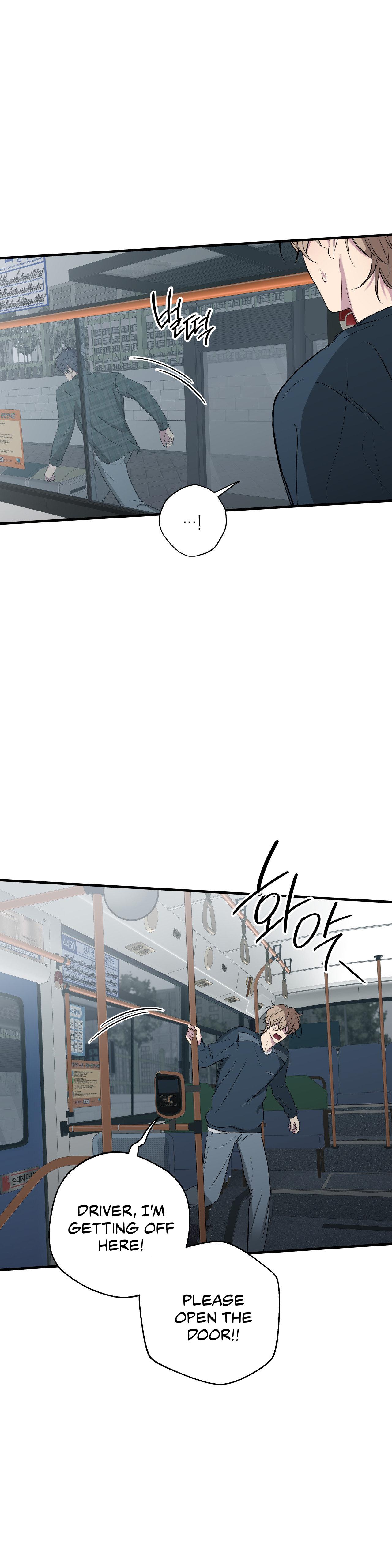 Negative Love Chapter 57.4 page 4 - 