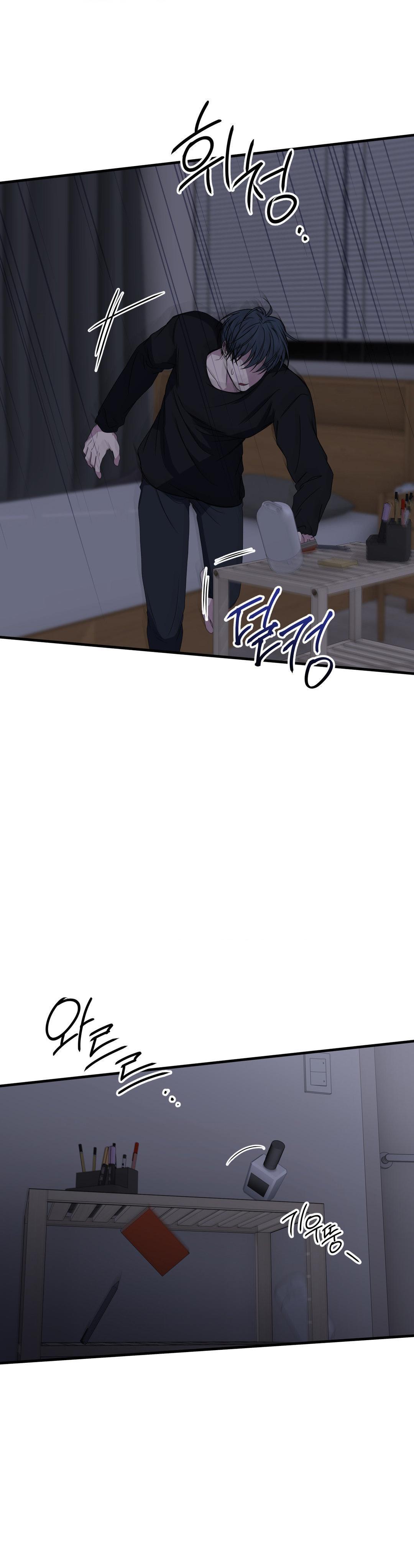 Negative Love Chapter 57 page 24 - 