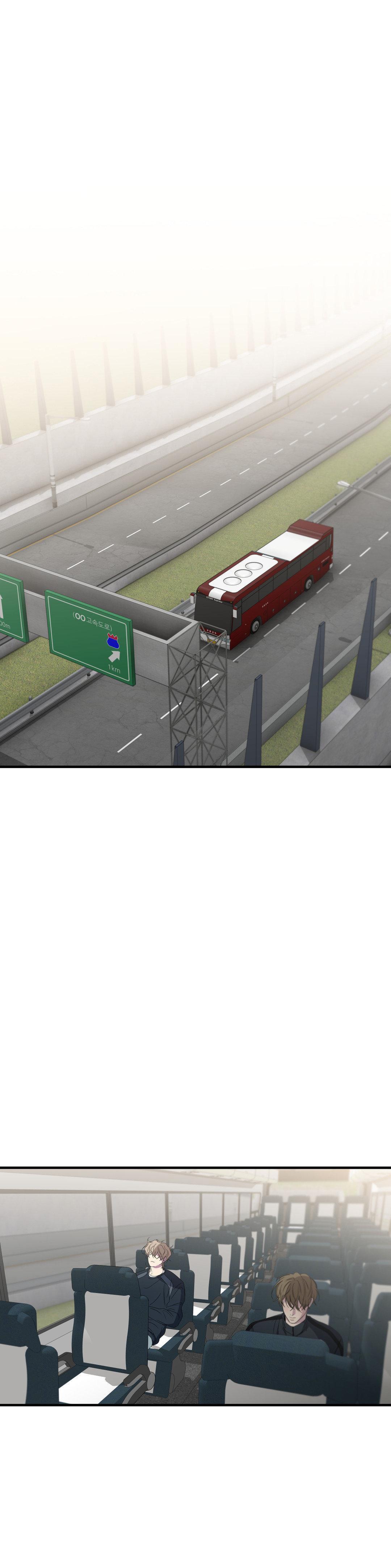 Negative Love Chapter 57 page 6 - 