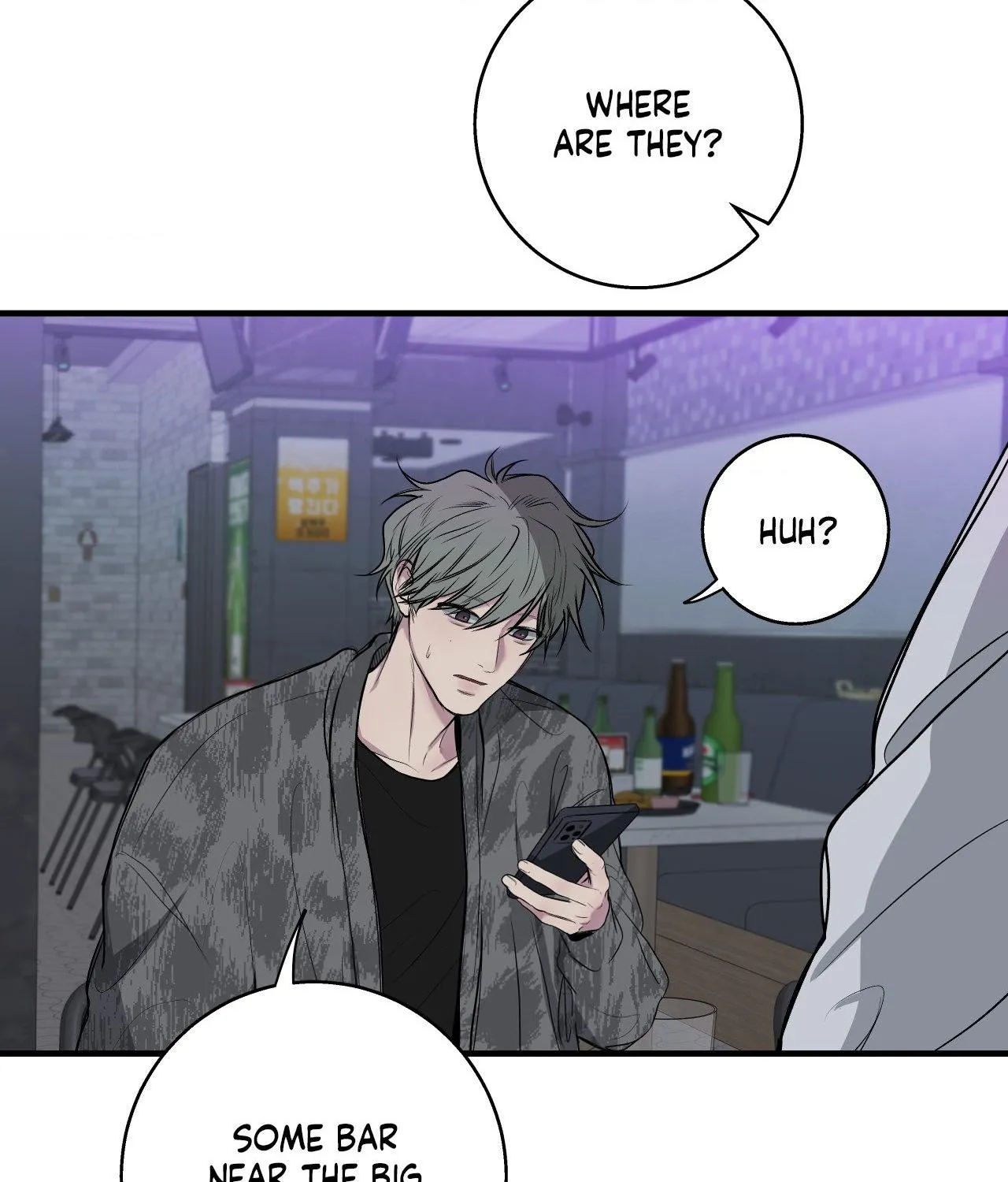 Negative Love Chapter 61 page 4 - 