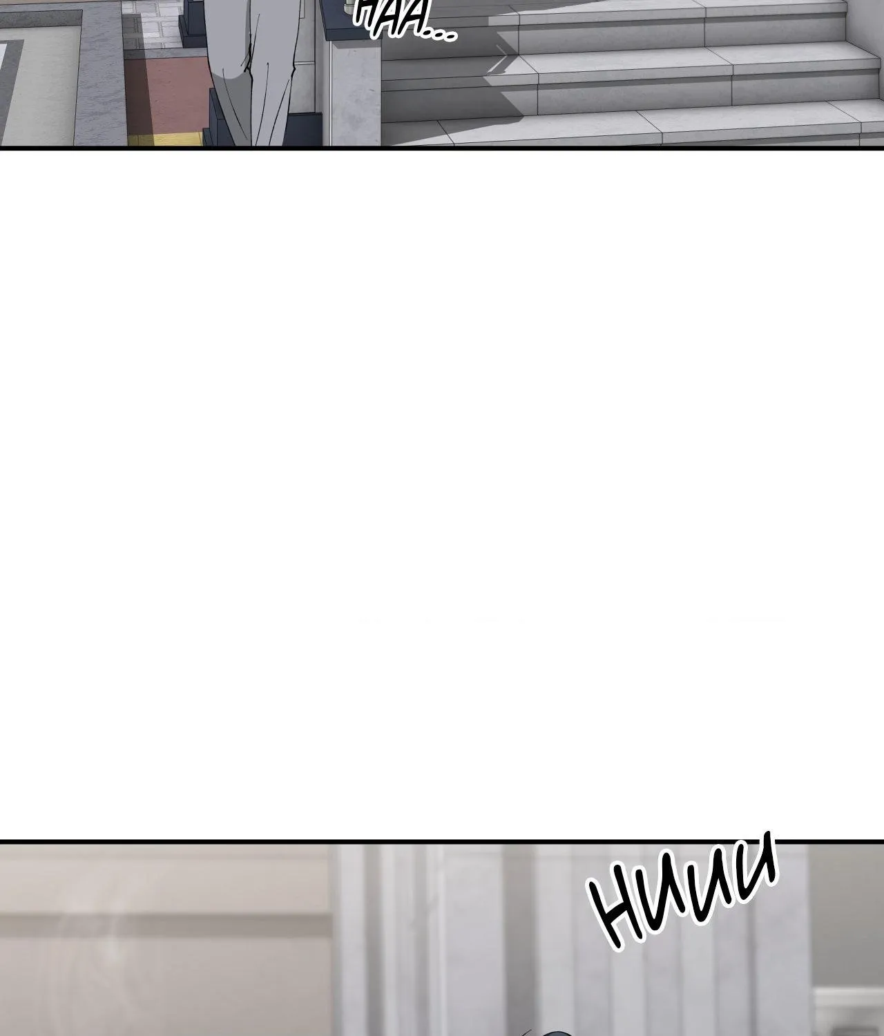 Negative Love Chapter 67 page 92 - 