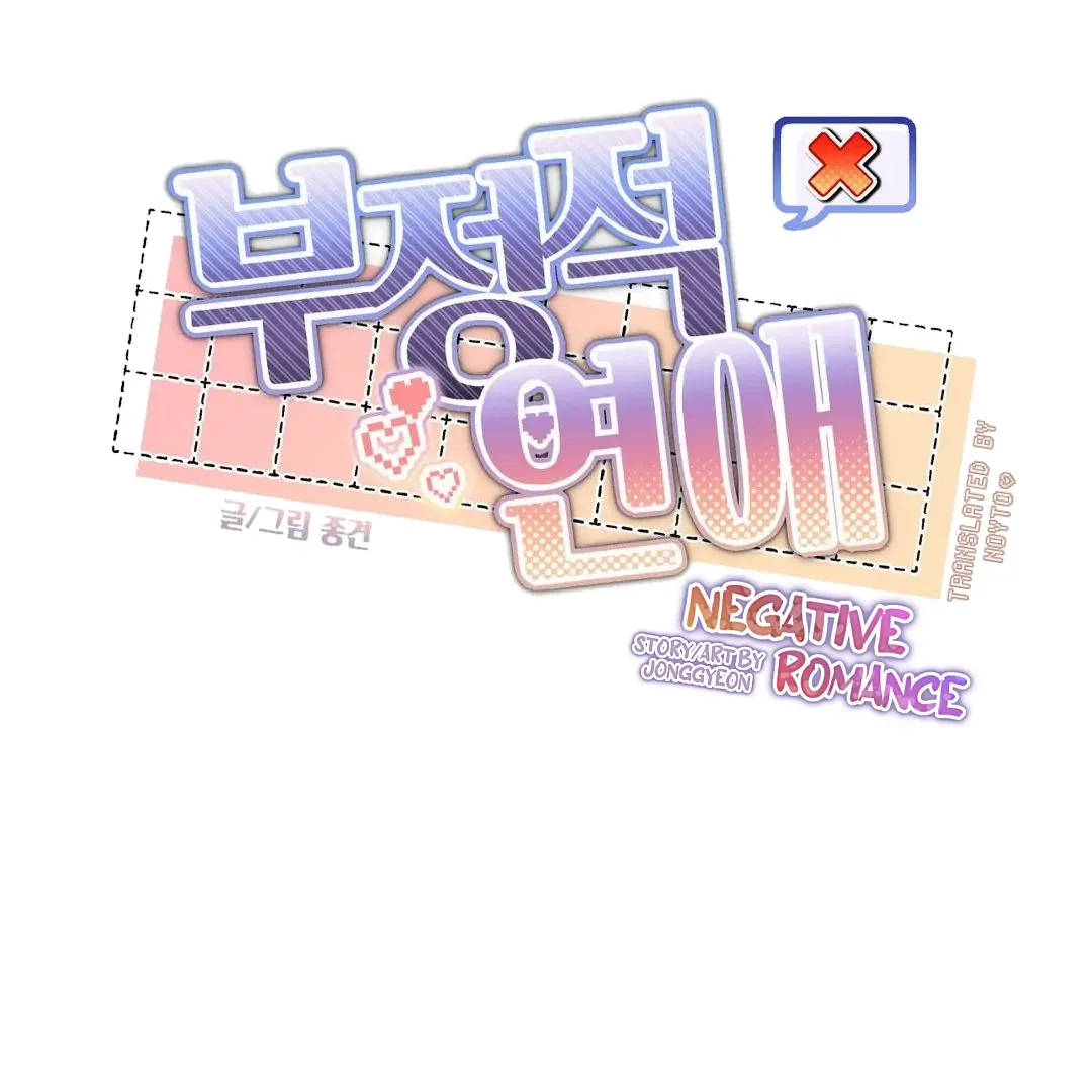 Read Negative Love chapter 7 image 27 on Lezhin