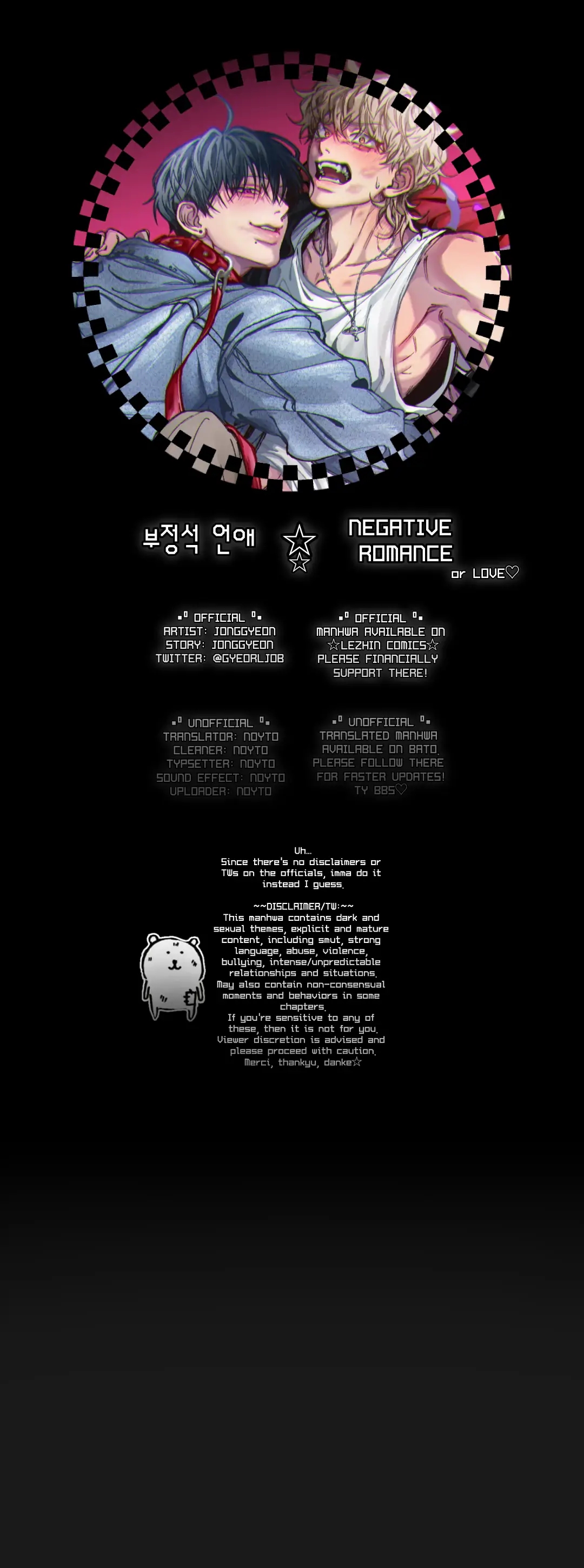 Read Negative Love chapter 8.1 image 0 on Lezhin