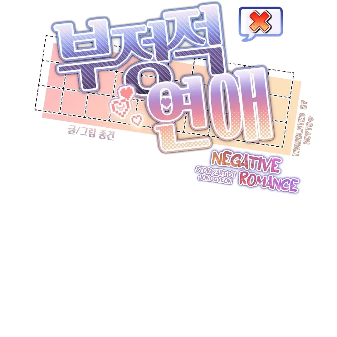 Read Negative Love chapter 9.1 image 39 on Lezhin