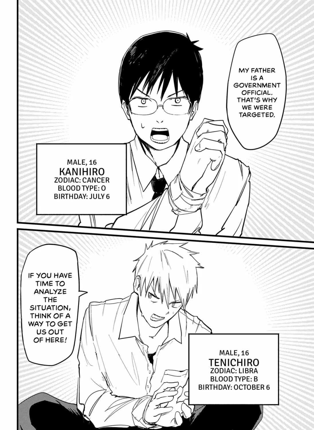 Read Negotiating by the Stars chapter 0 image 2 on Lezhin