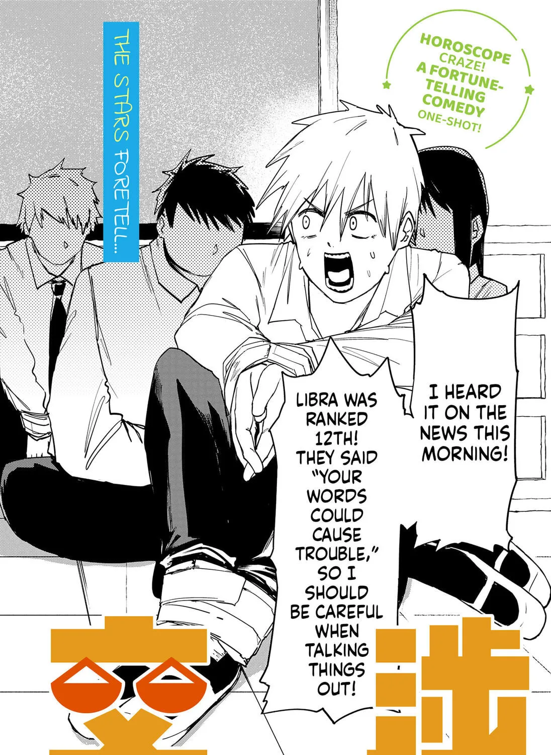 Read Negotiating by the Stars chapter 0 image 6 on Lezhin