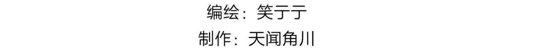 Nei You Equan Qing Xiaoxin Chapter 13 page 22 - 