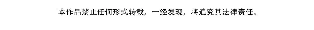 Nei You Equan Qing Xiaoxin Chapter 2 page 2 - 